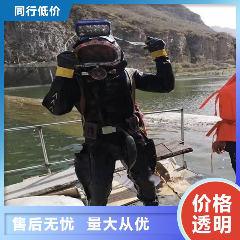 水下混凝土切割经验丰富
