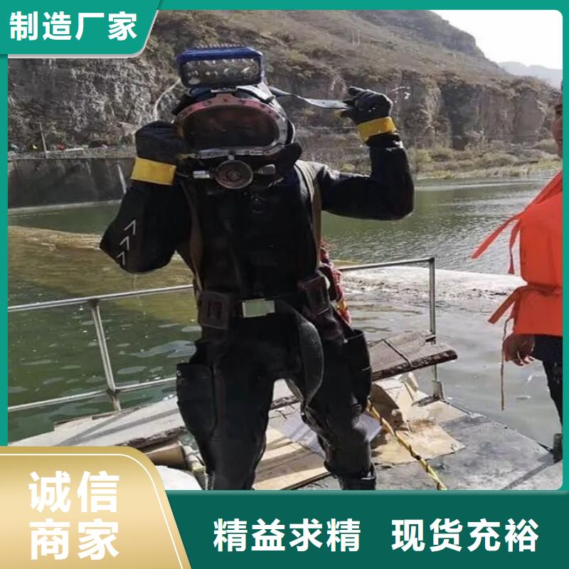 水下船舶探摸经验丰富