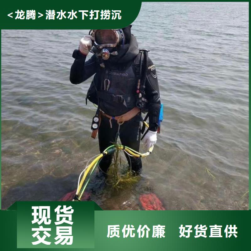 水下检测录像桥梁桩基
欢迎来电