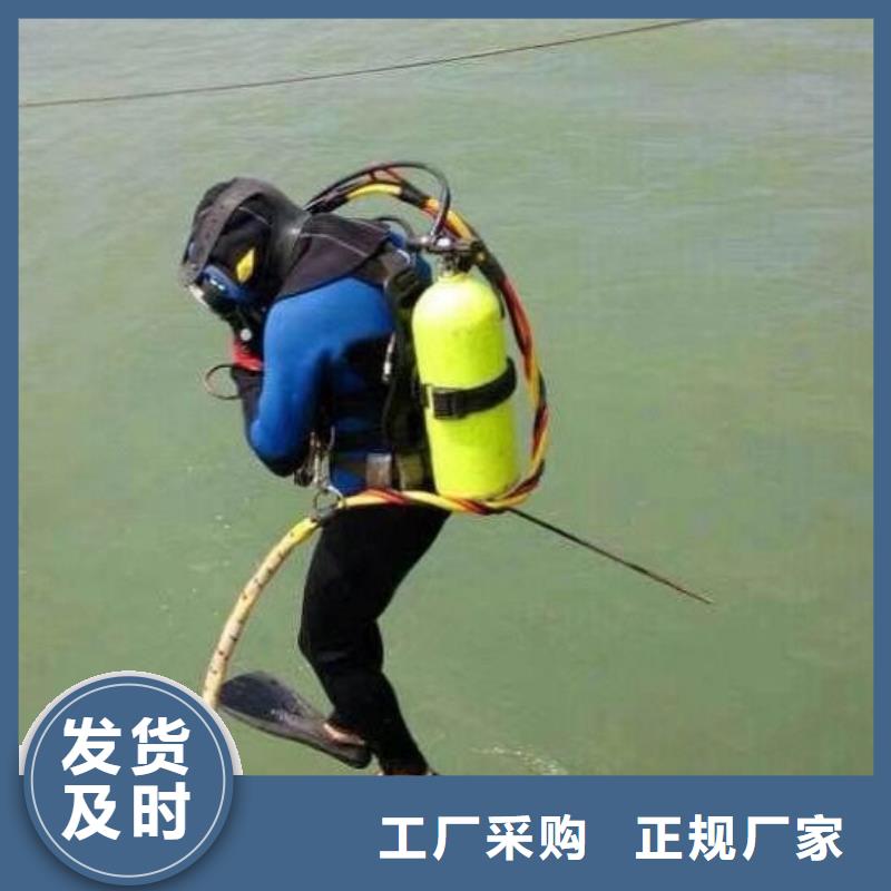 水下船闸维修清理
免费报价
