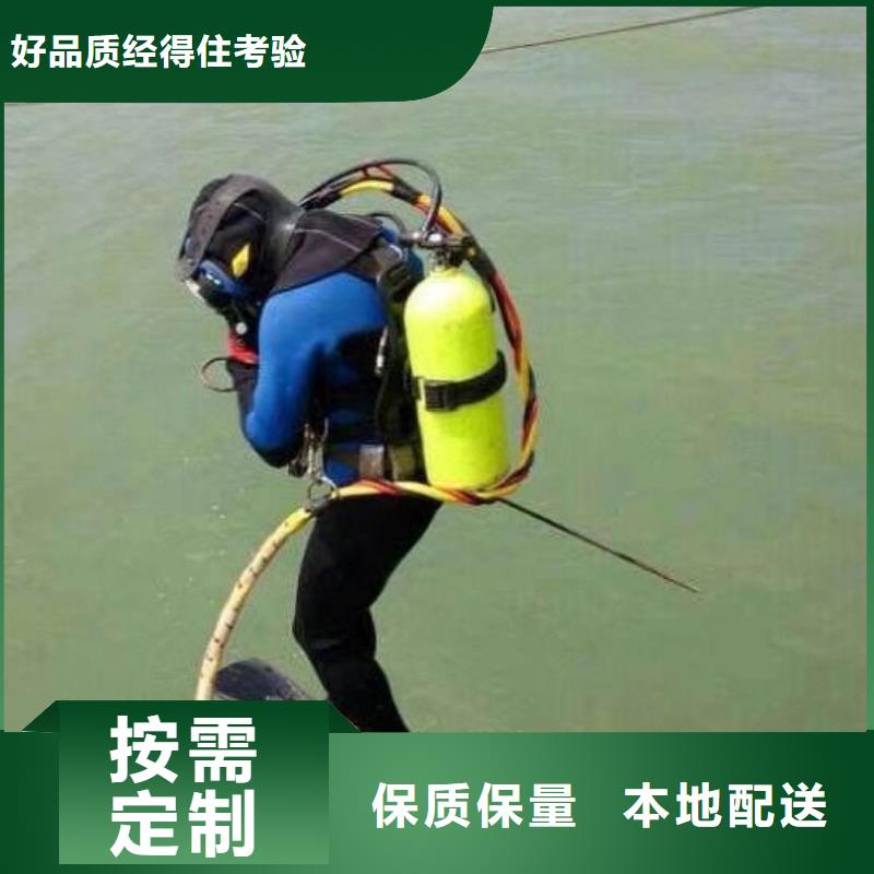 水下打捞手机
20年经验