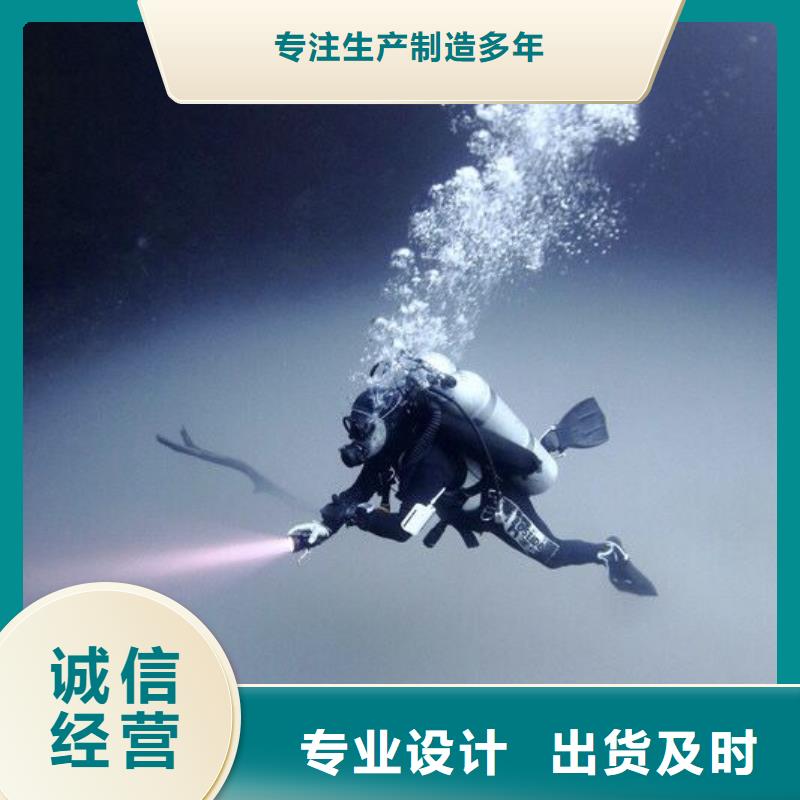 水下打捞金貔貅
免费报价