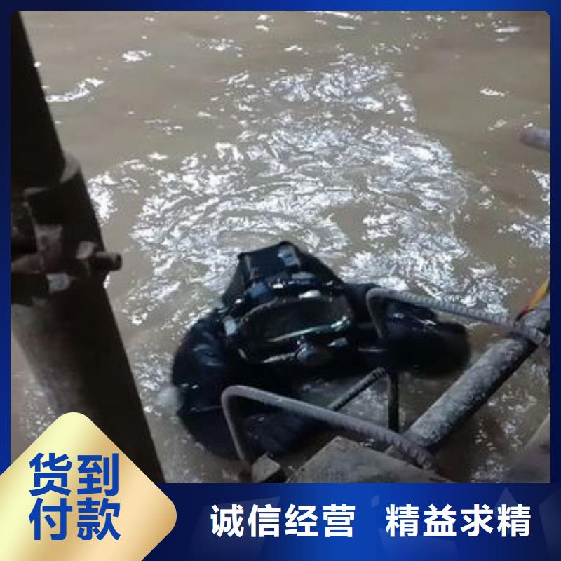 水下打捞金貔貅专业打捞服务公司