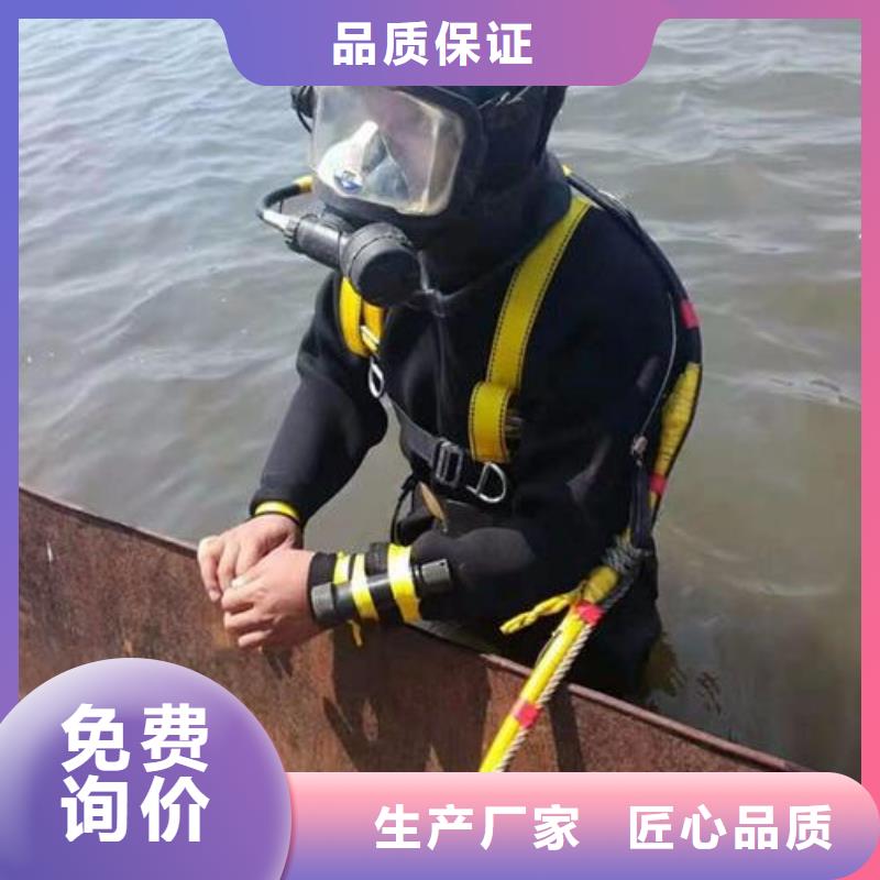 水下市政管道气囊封堵检测
欢迎来电