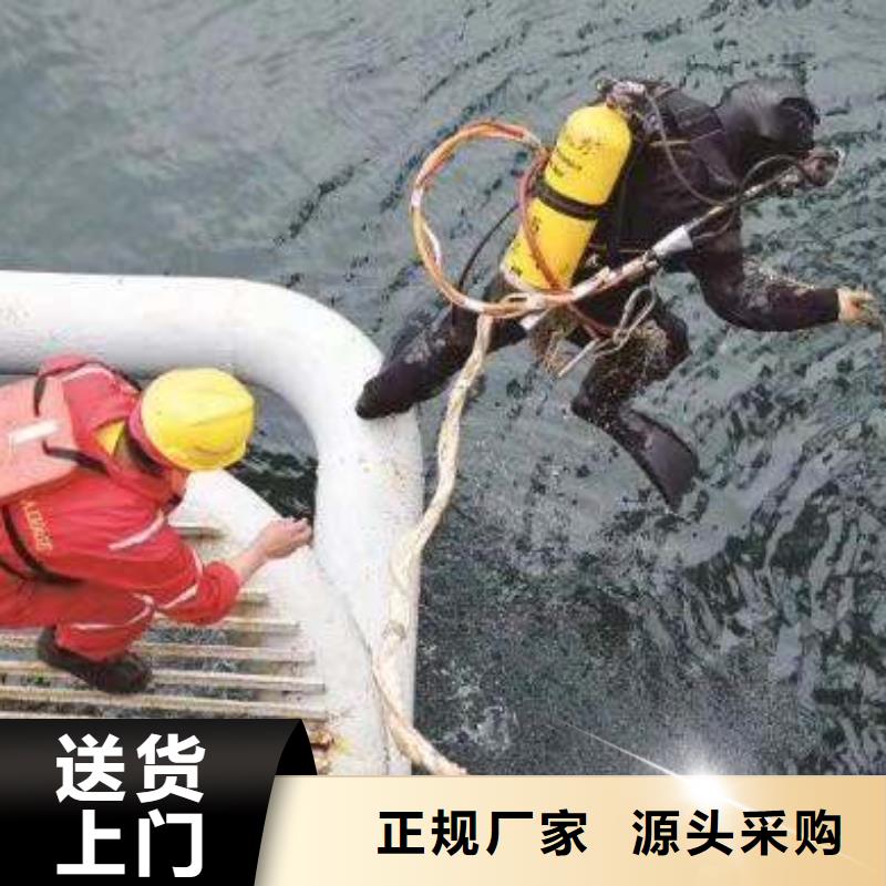 水下船厂打捞切割电焊
更专业更放心