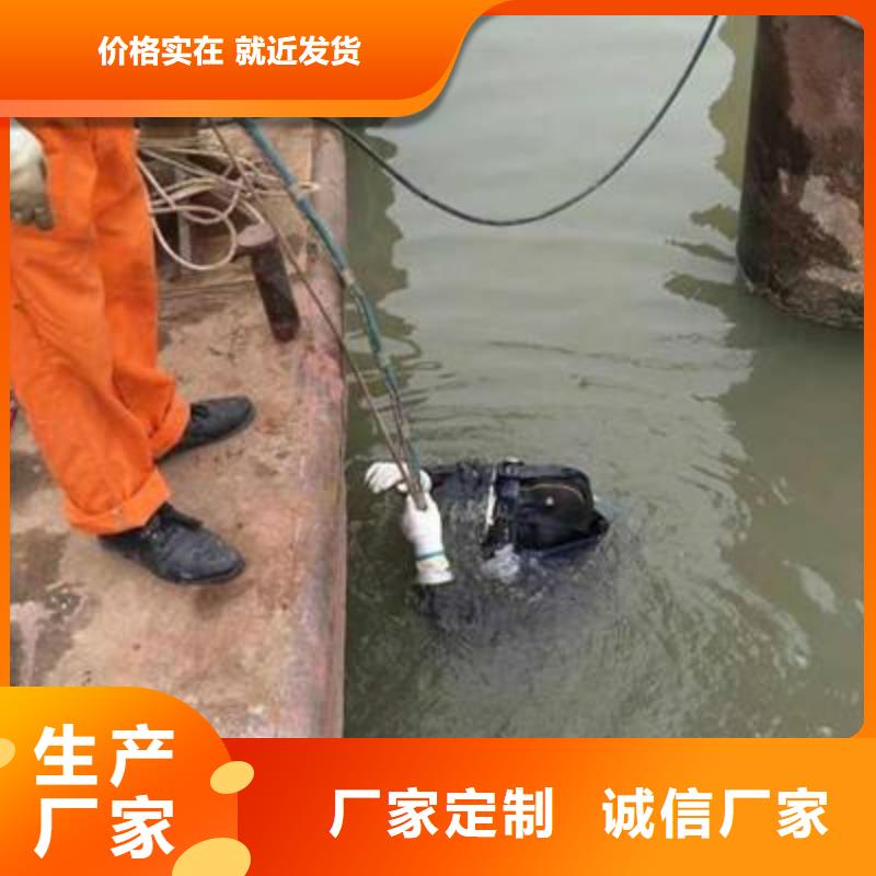 水下混泥土修复浇筑
免费报价