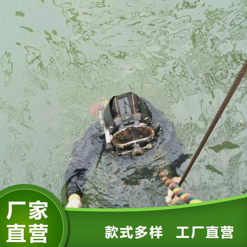 水下海生物清理
免费报价