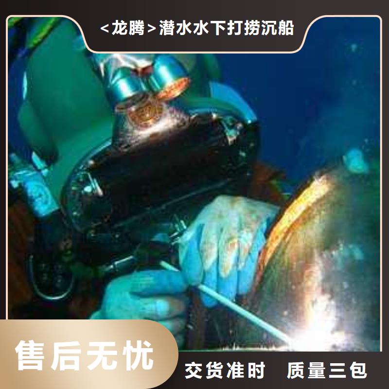 水下打捞金貔貅专业打捞服务公司