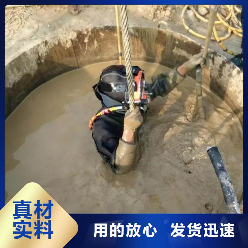 水下船厂打捞切割电焊
更专业更放心