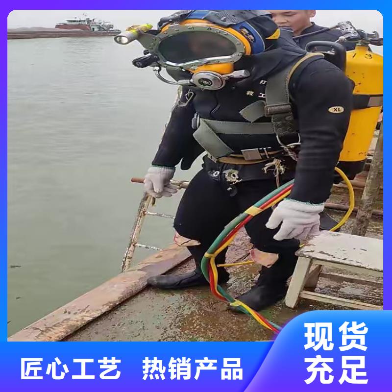 水下水库闸门清理维修打捞一次多少钱
