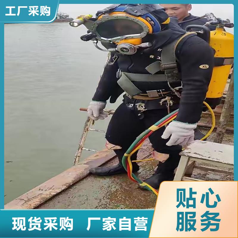 水下打捞尸体
免费报价