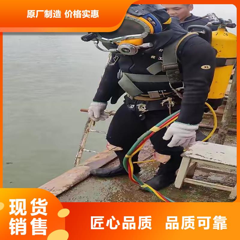 水下探摸维修
免费报价