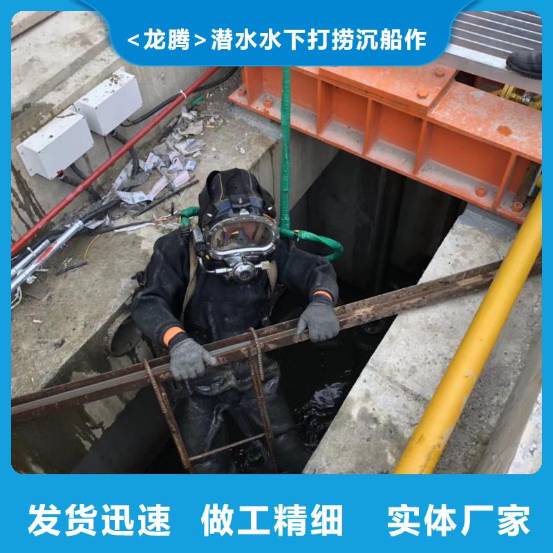 水下切割实力水下打捞团队