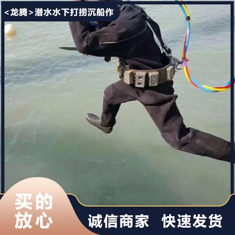 水下海生物清理
费用是多少