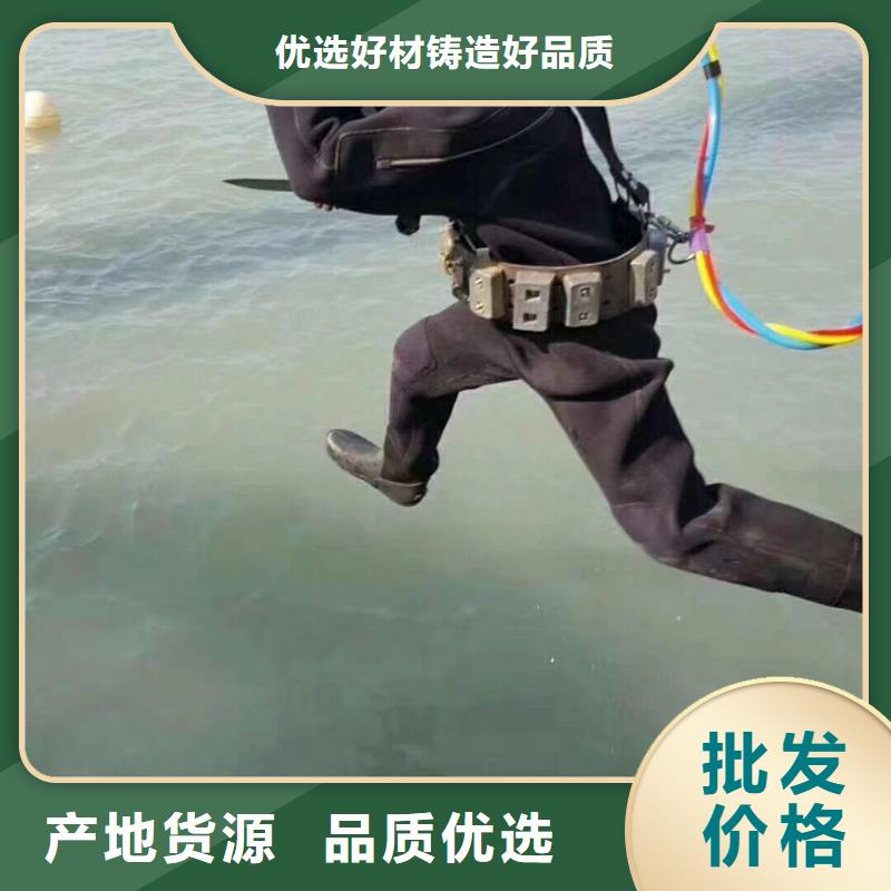 水下打捞救援
免费报价