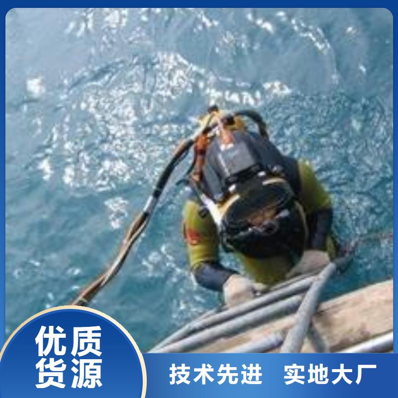 水下船厂打捞切割电焊
免费报价