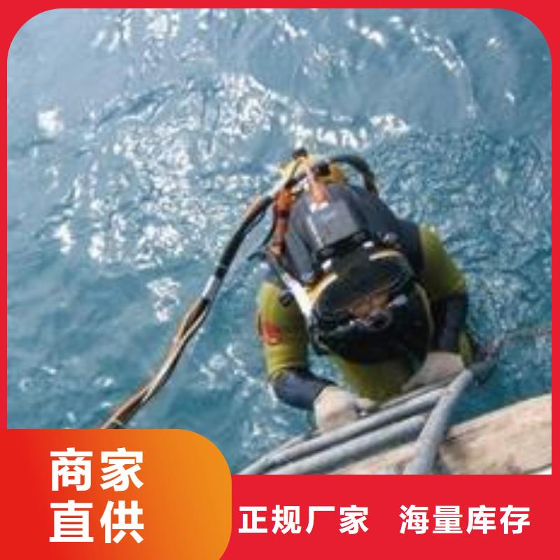 水下安装拆除
免费报价