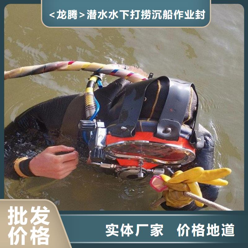 水下焊接
服务公司