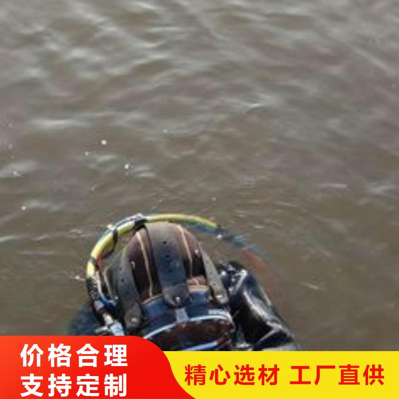 水下检测录像桥梁桩基
欢迎来电