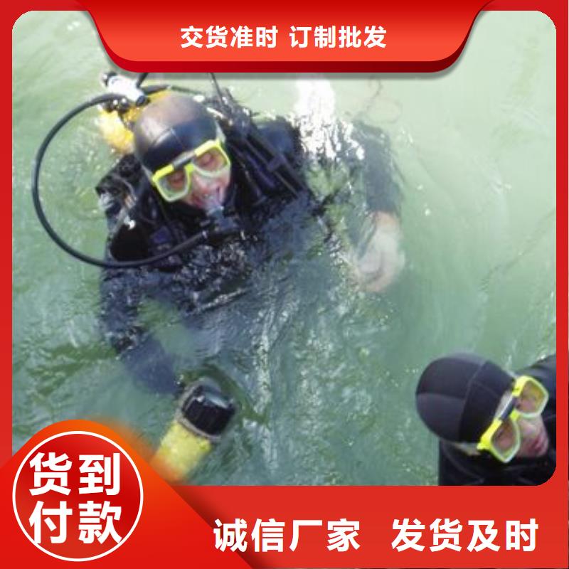 水下水库闸门清理维修
免费报价
