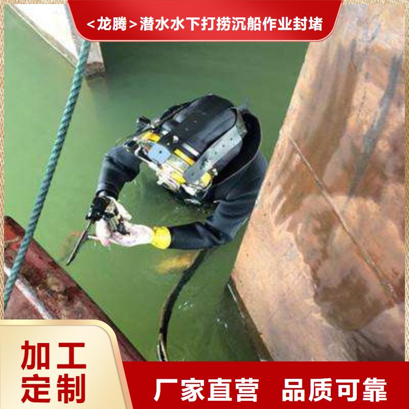 水下气割
欢迎来电