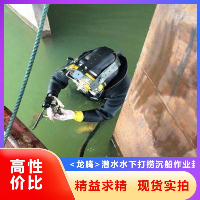 水下打捞尸体
免费报价