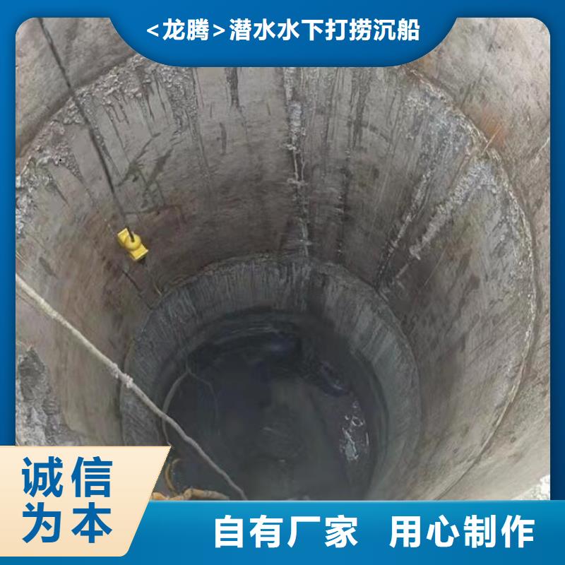 水下打捞手机
20年经验