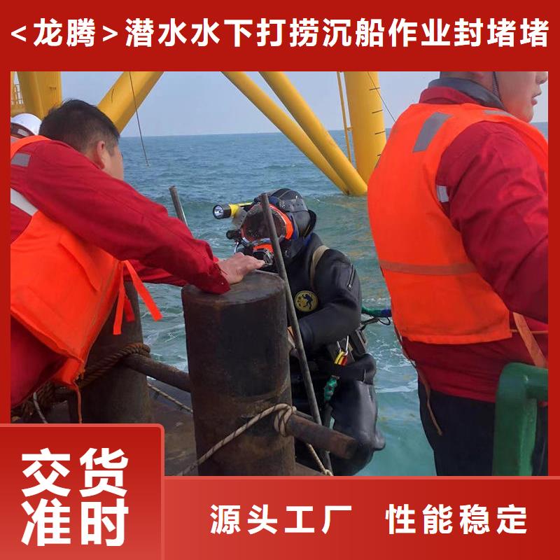 水下船舶堵漏抢险经验丰富