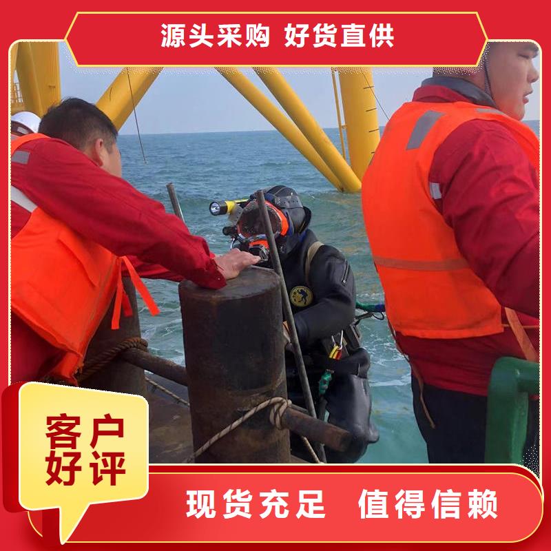水下海生物清理
费用是多少