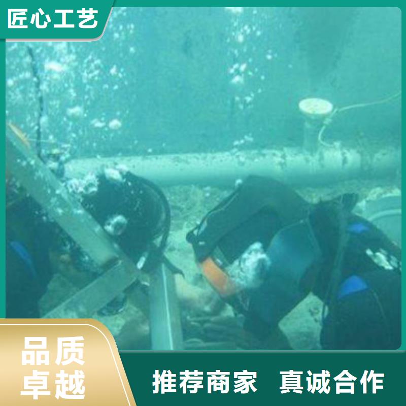 水下拆装螺旋桨潜水资质齐全
