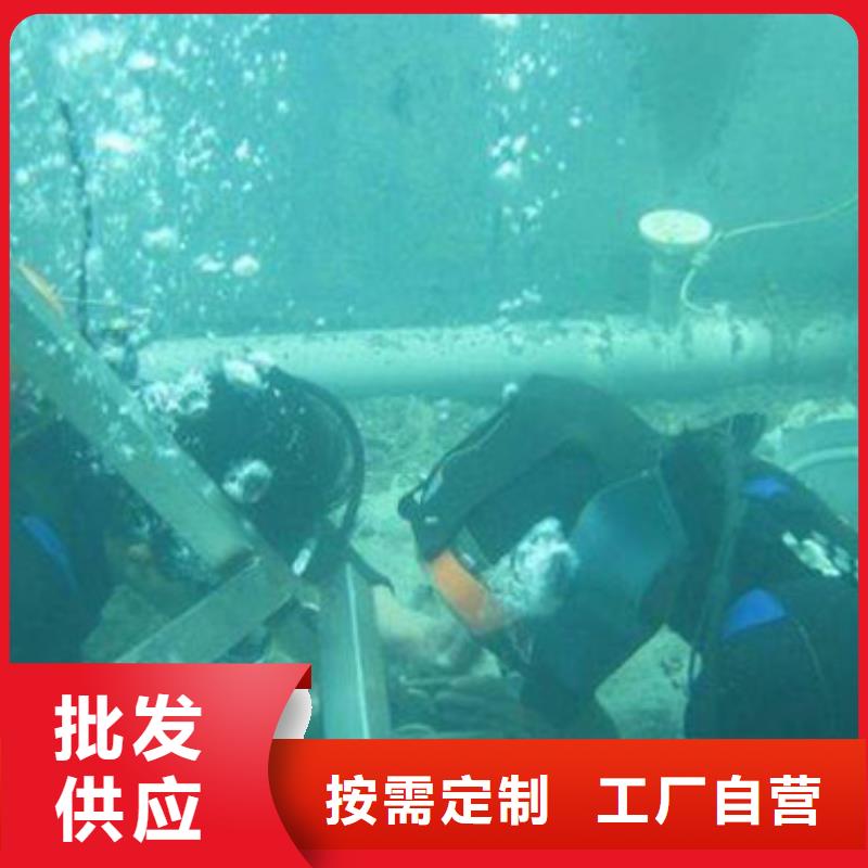 水下混泥土修复浇筑
免费报价