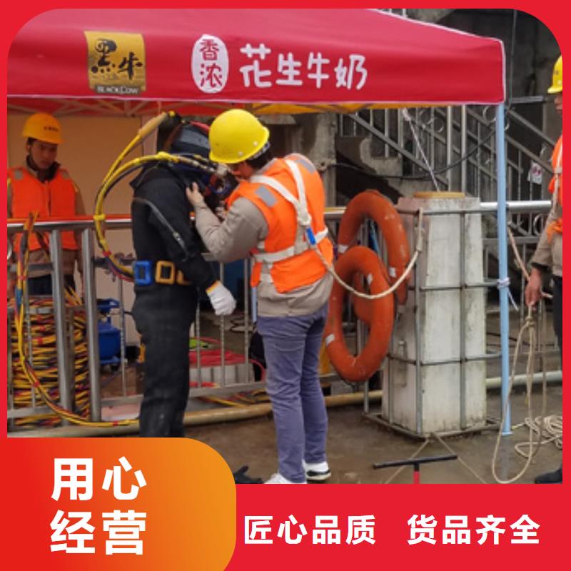 水下作业公司

20年经验