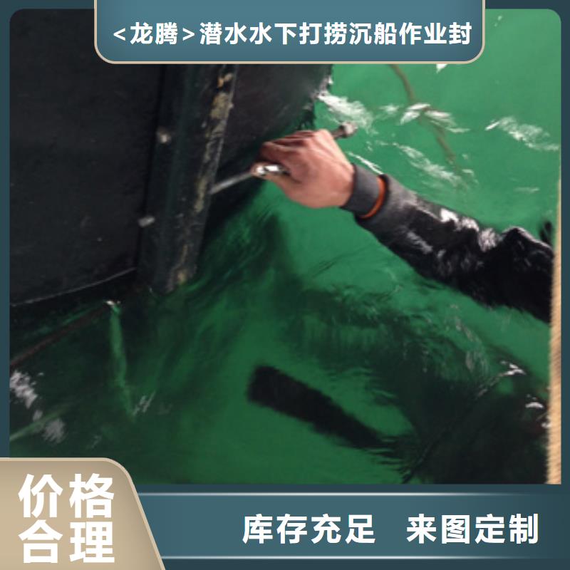 水下打捞汽车
费用是多少