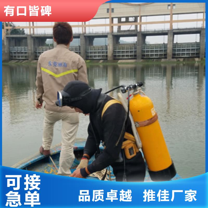 水下市政管道气囊封堵检测
更专业更放心