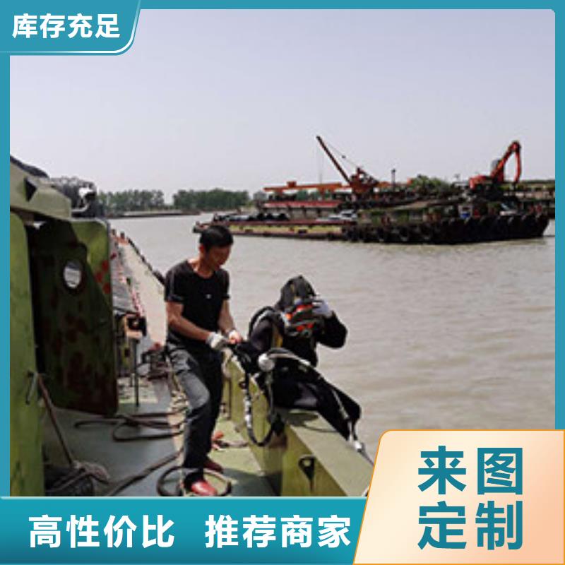 水下探摸维修
免费报价