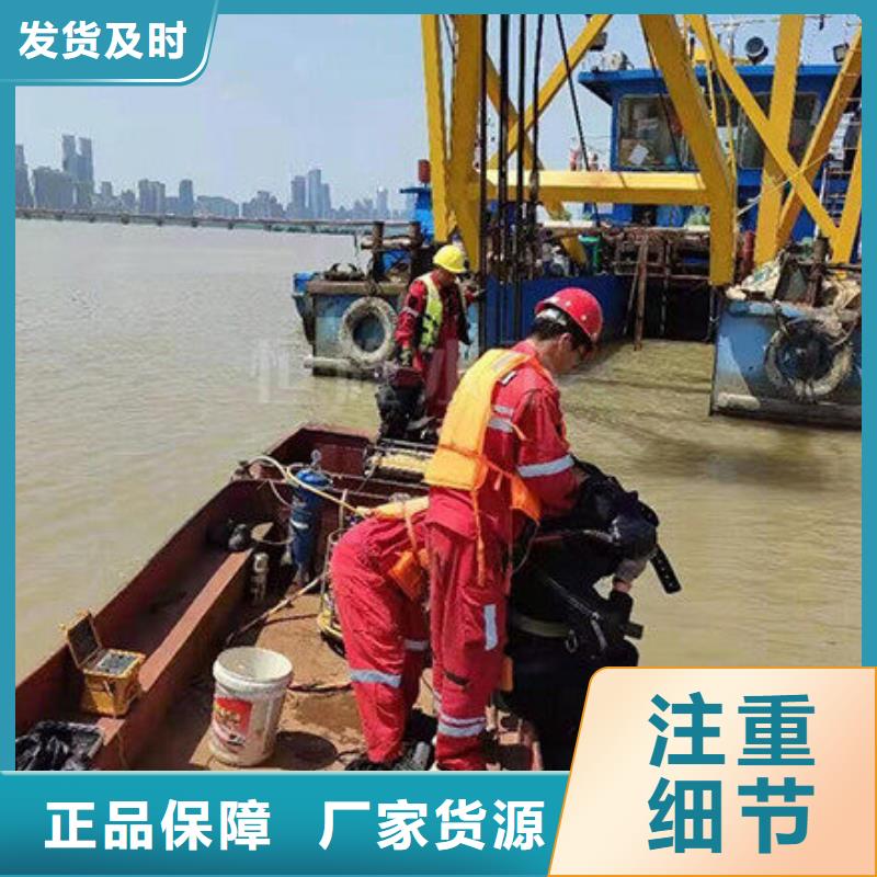 水下电焊免费报价