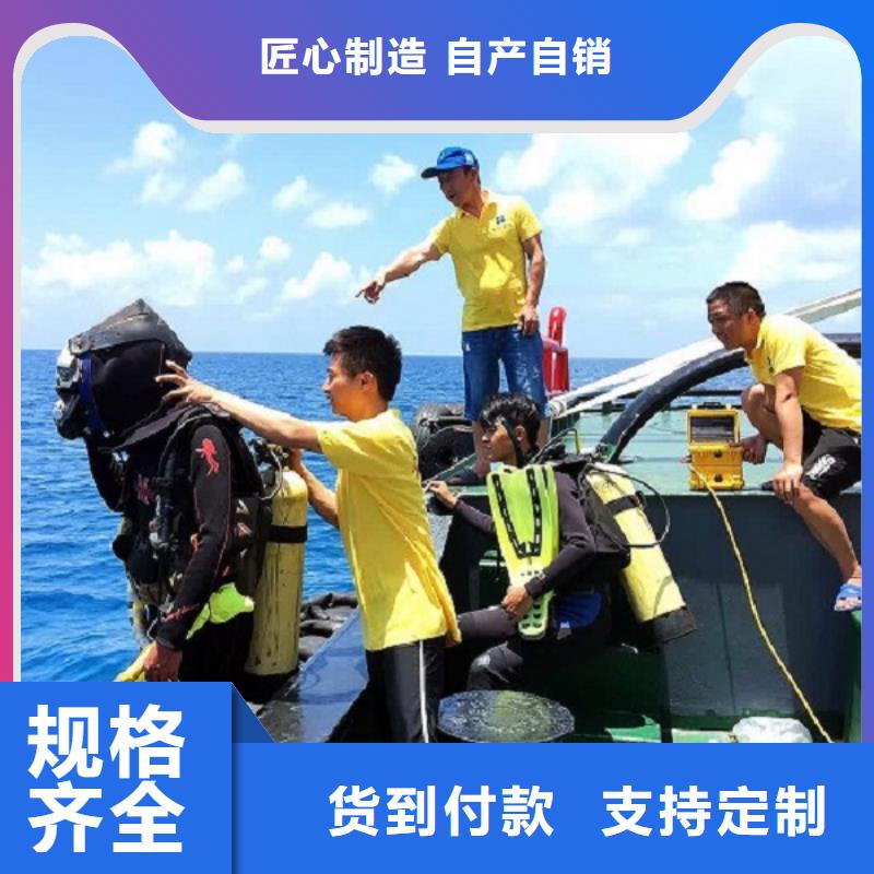 水下气割
更专业更放心