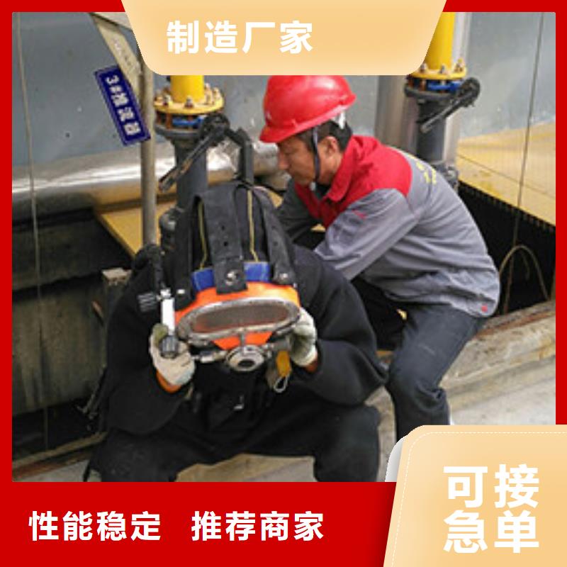水下气割
欢迎来电