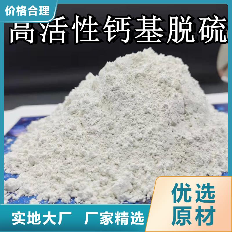 高比表氢氧化钙质量层层把关