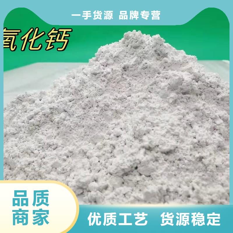 高比表氢氧化钙现货供应