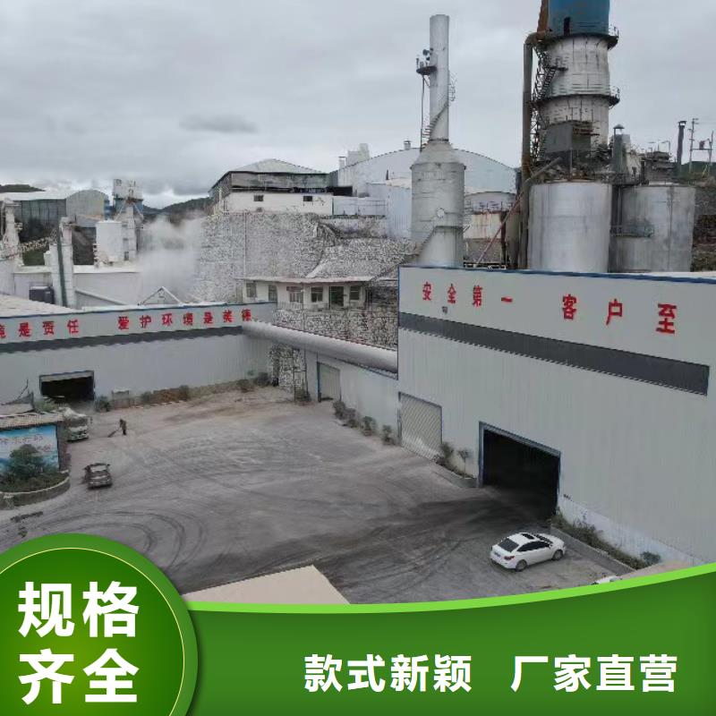 高比表氢氧化钙质检严格放心品质