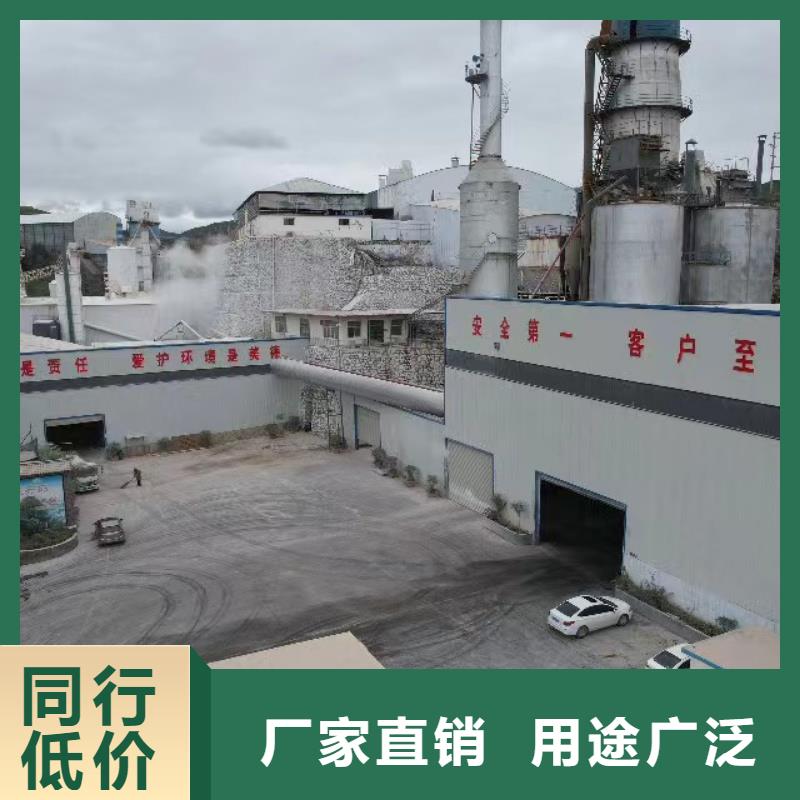 高比表氢氧化钙今日价格