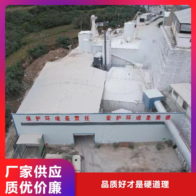 高比表氢氧化钙一站式服务