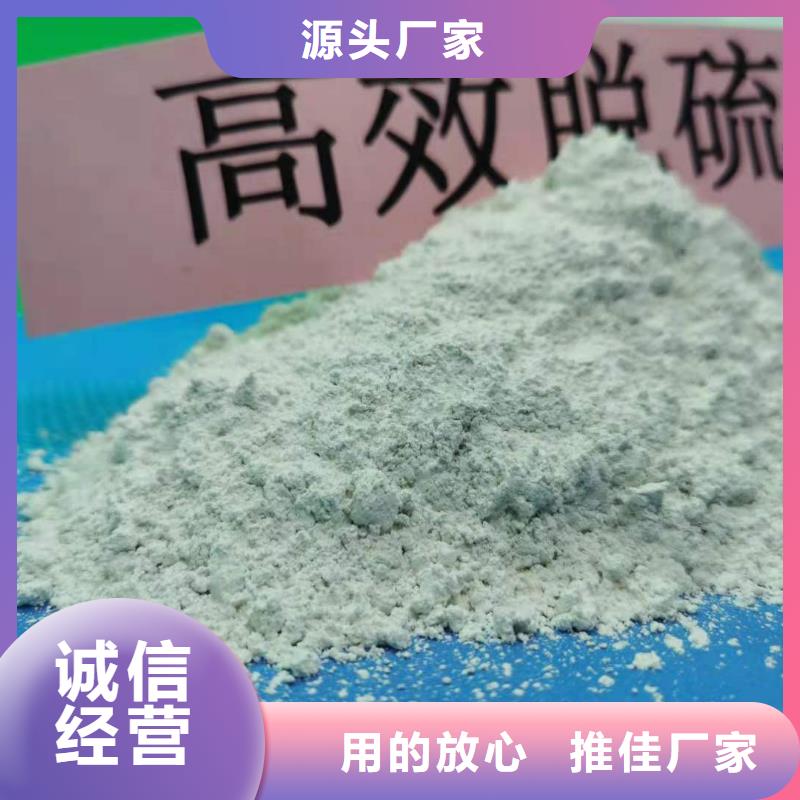 高比表氢氧化钙今日价格