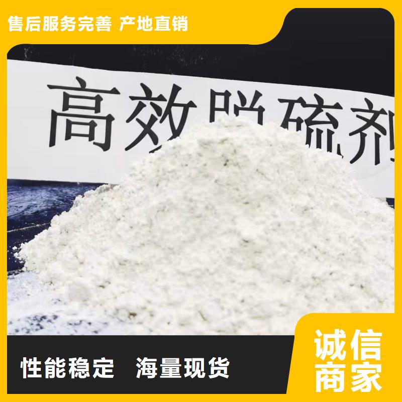 氢氧化钙产品规格介绍