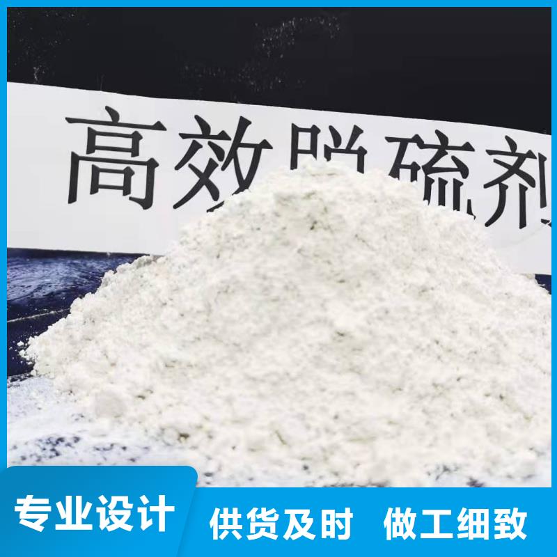 高比表氢氧化钙专业生产品质保证