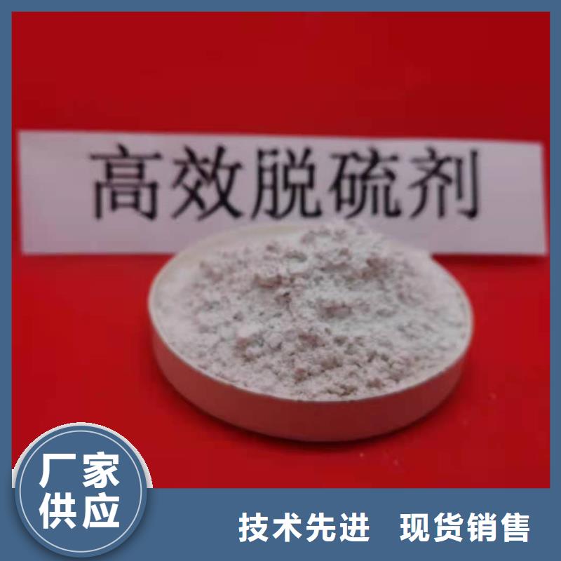 高比表氢氧化钙一站式服务