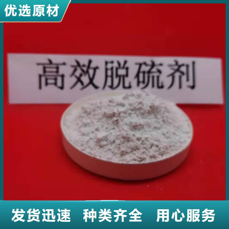高比表面积氢氧化钙-高比表面积氢氧化钙厂家直销
