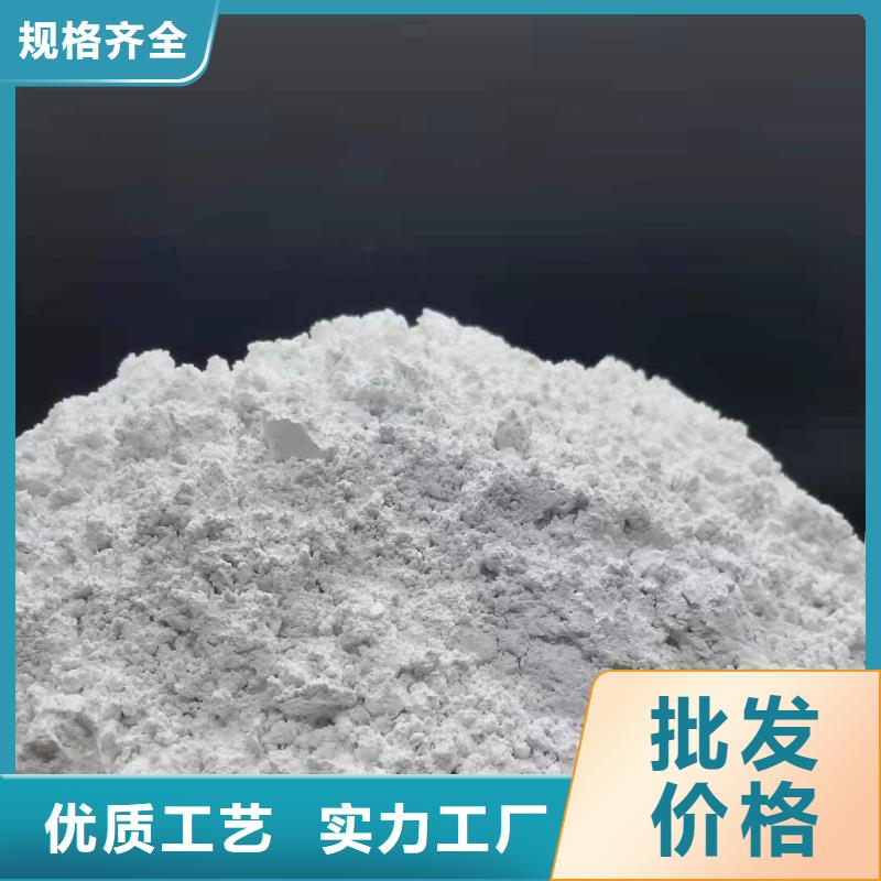 高比表氢氧化钙好品质选我们