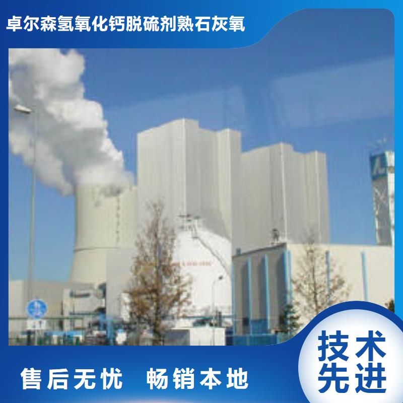 高比表氢氧化钙现货供应